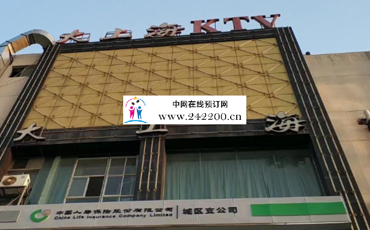 无锡大上海KTV(梁溪区)联系方式,酒水价格,包厢环境