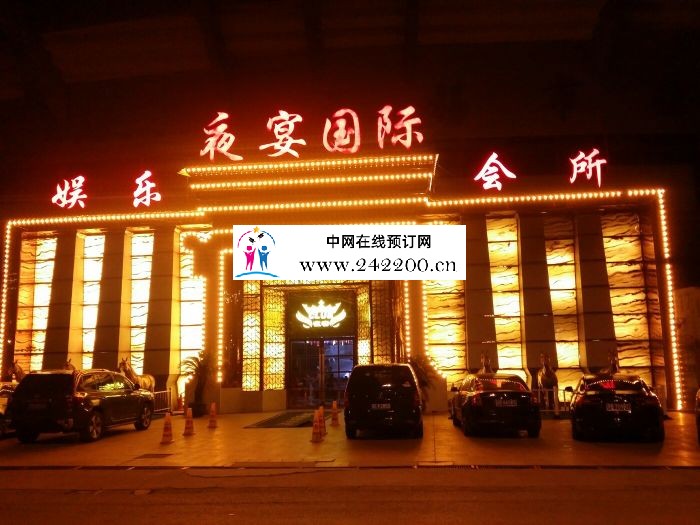 无锡夜宴国际KTV(滨湖店)包厢预订-订房电话-消费价格