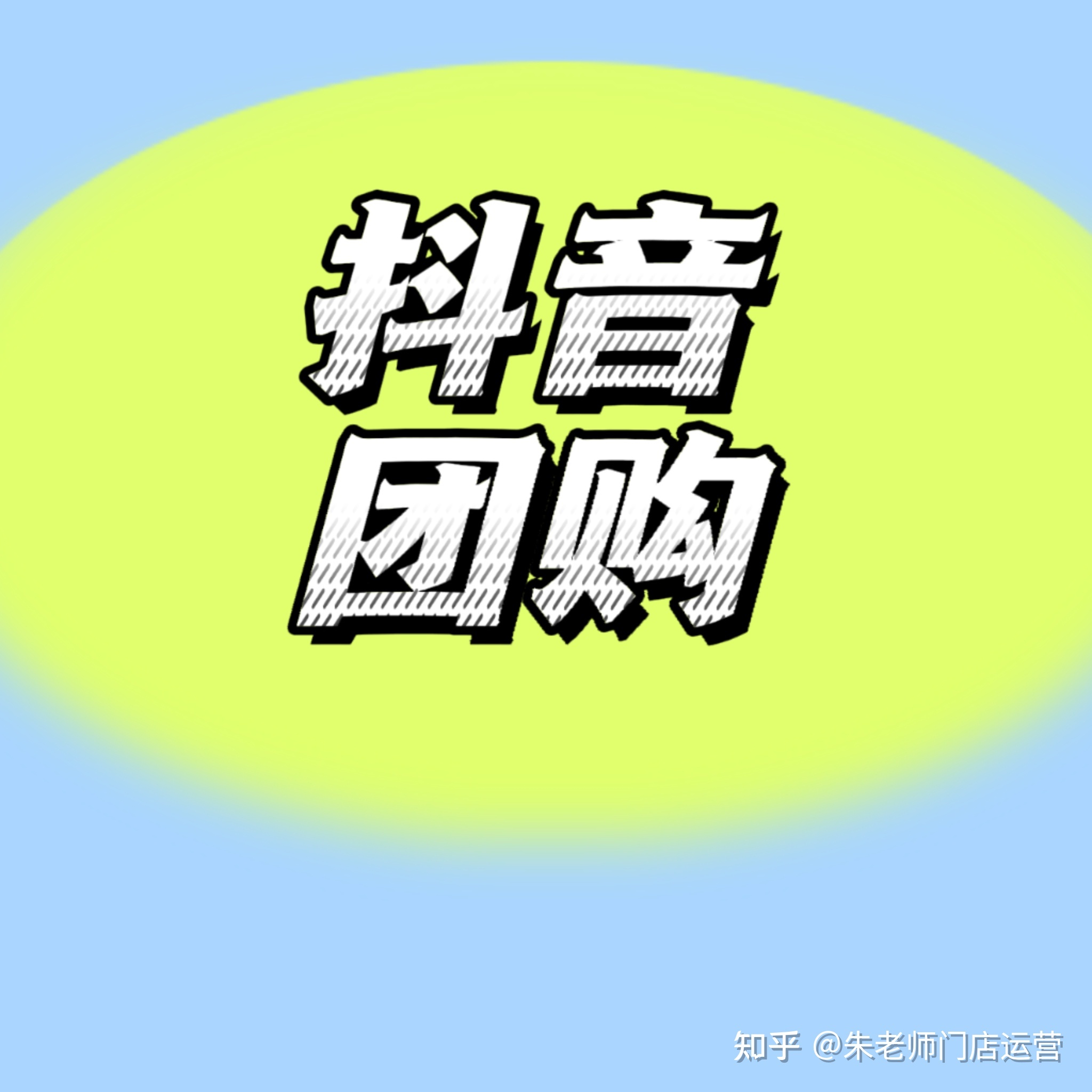 美团ktv预订和抢购的区别_美团预定的ktv怎么那么便宜_美团ktv预订和抢购