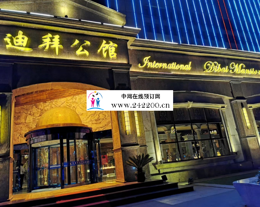 门头.png