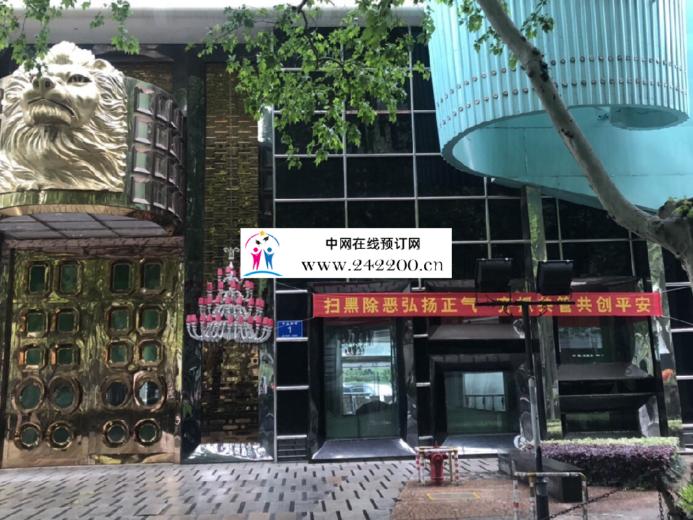 ​[南京紫峰一号KTV-鼓楼店]地址电话-消费价格-包厢环境怎么样