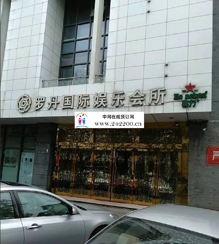 苏州姑苏区罗丹国际KTV预订电话/地址/消费价格/怎么样