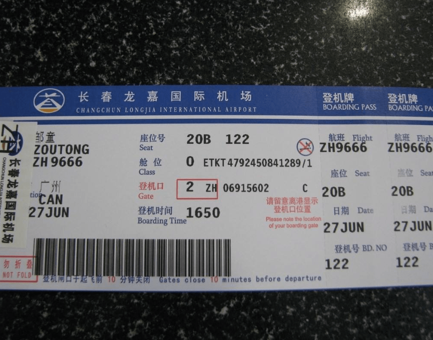 机票预订低价_机票预定便宜_怎样预订飞机票最便宜