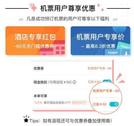机票预订便宜飞机多少钱_机票预定便宜_怎样预订飞机票最便宜