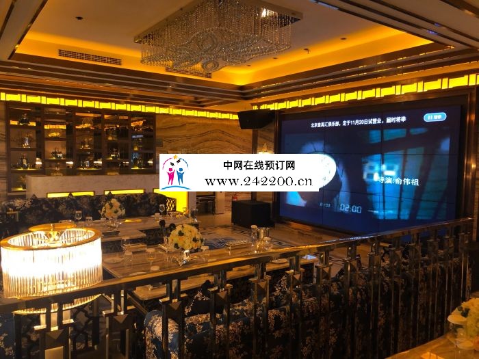 【北京图兰朵KTV夜总会-朝阳店】怎么样,消费水平,预订电话