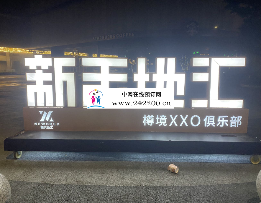 门头.png