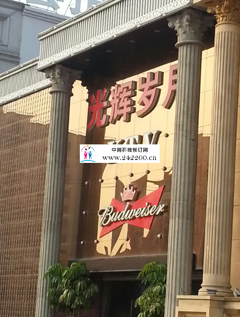 上海浦东新区光辉岁月KTV包厢价格-酒水环境-消费情况