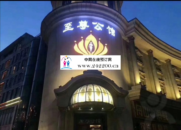 【昆山至尊公馆KTV娱乐会所】预订电话,地址,消费价格,怎么样