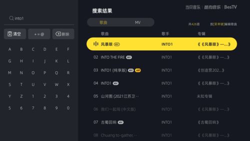 软件用久了内存变大怎么清理_ktv用什么软件_软件用台北话怎么说