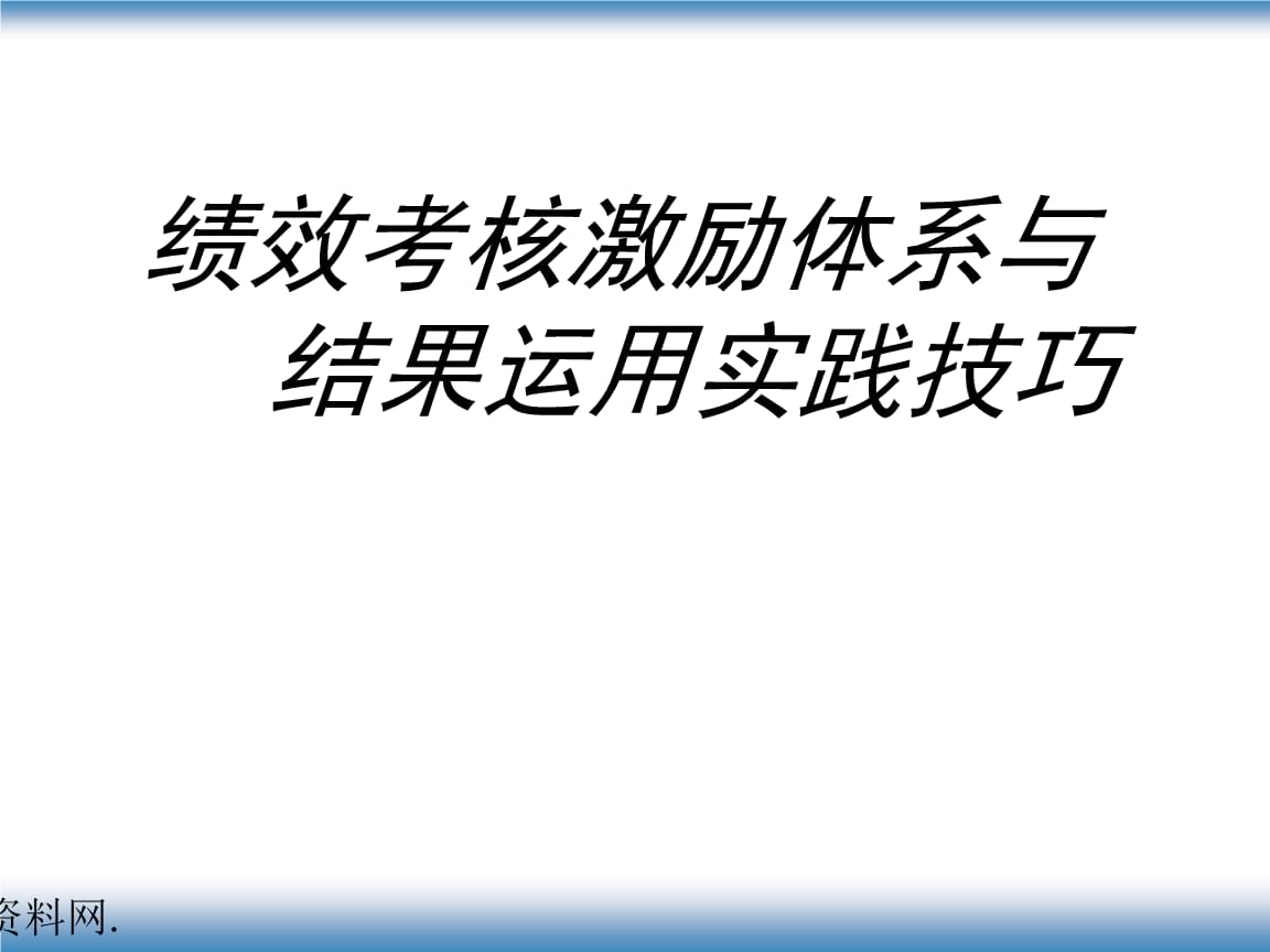 ktv员工培训及企业员工激励方案_员工培训激励的话语_ktv员工培训的要点