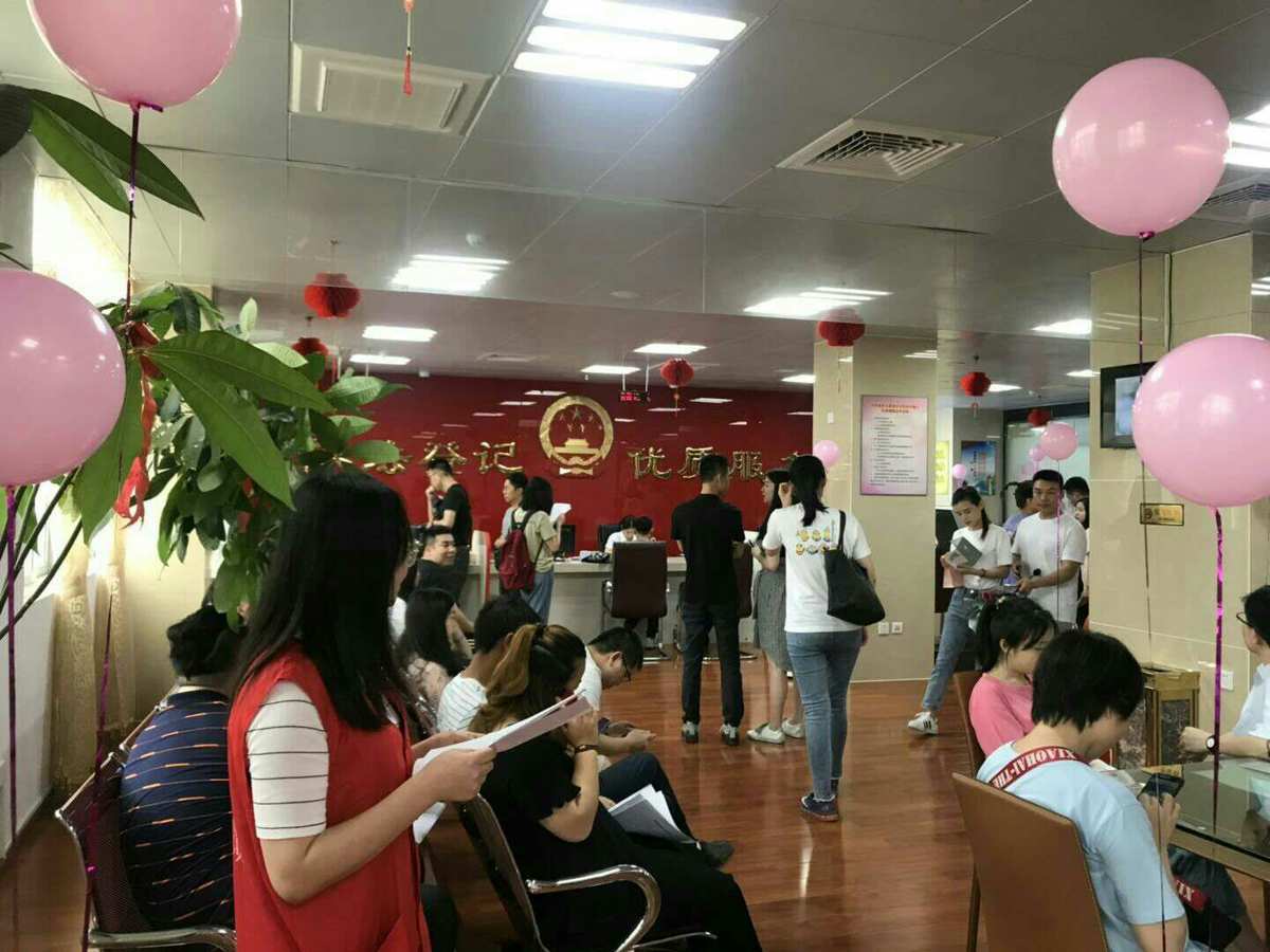 在哪预约结婚登记_如何预约登记结婚_预约登记结婚在哪里预约