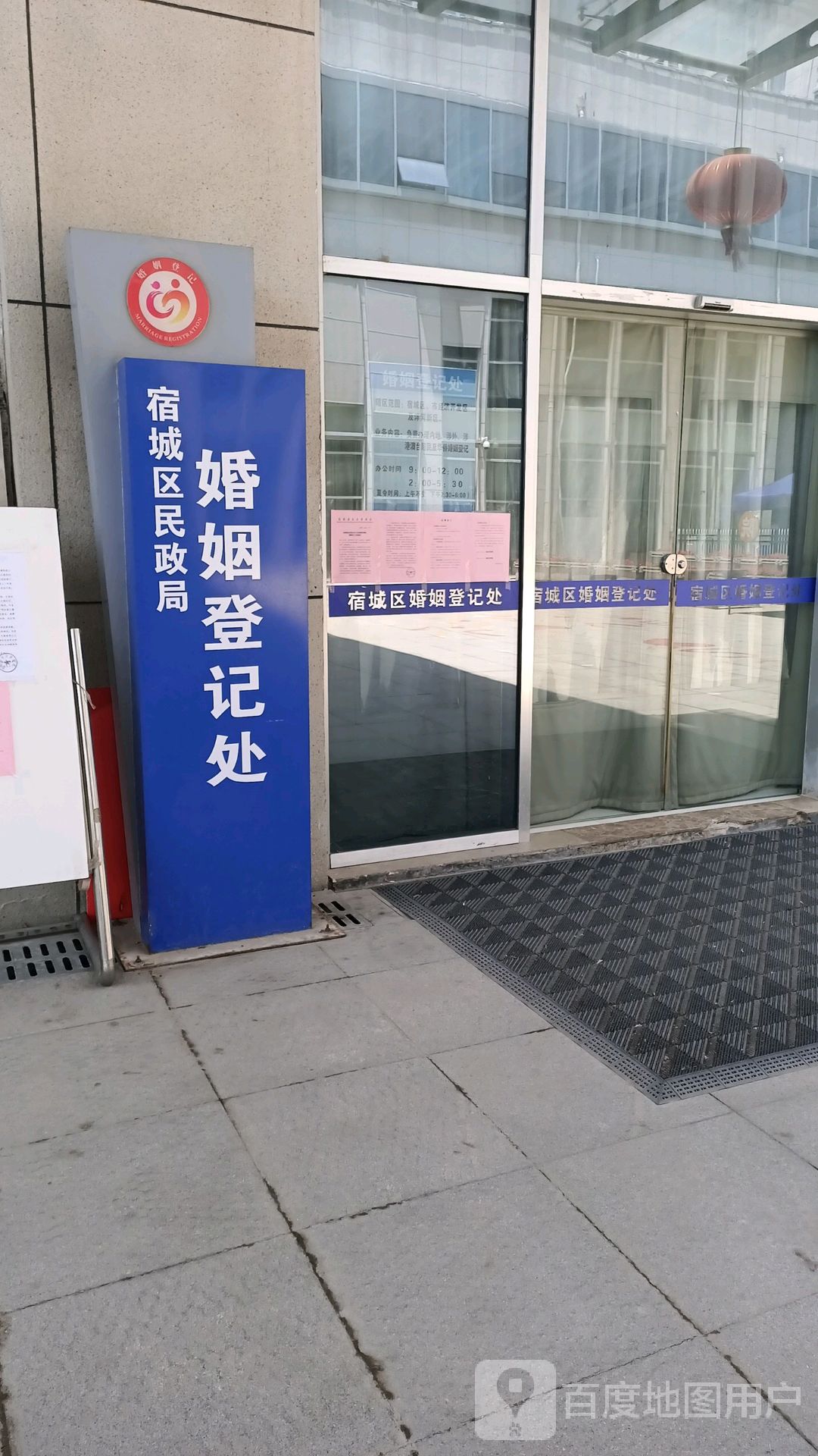 在哪预约结婚登记_如何预约登记结婚_预约登记结婚在哪里预约