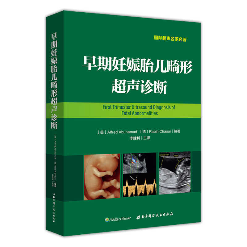 预约四维网上彩超多少钱_如何在网上预约四维彩超_做四维彩超网上预约