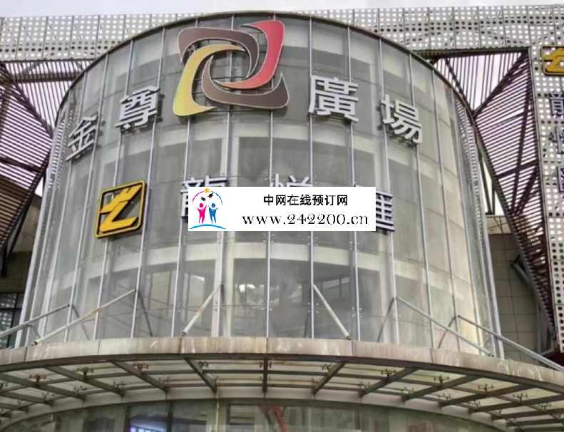 门头.png