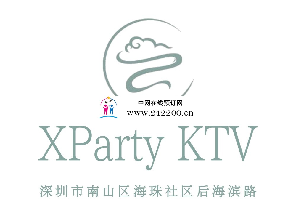 深圳X派对KTV人均消费,包厢价格,电话小费多少(南山区)
