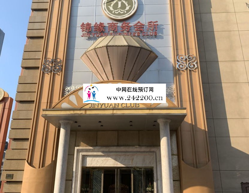 [上海锦缘商务KTV-杨浦店]前台电话-包间价格-环境档次怎么样？
