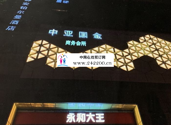 门头.png