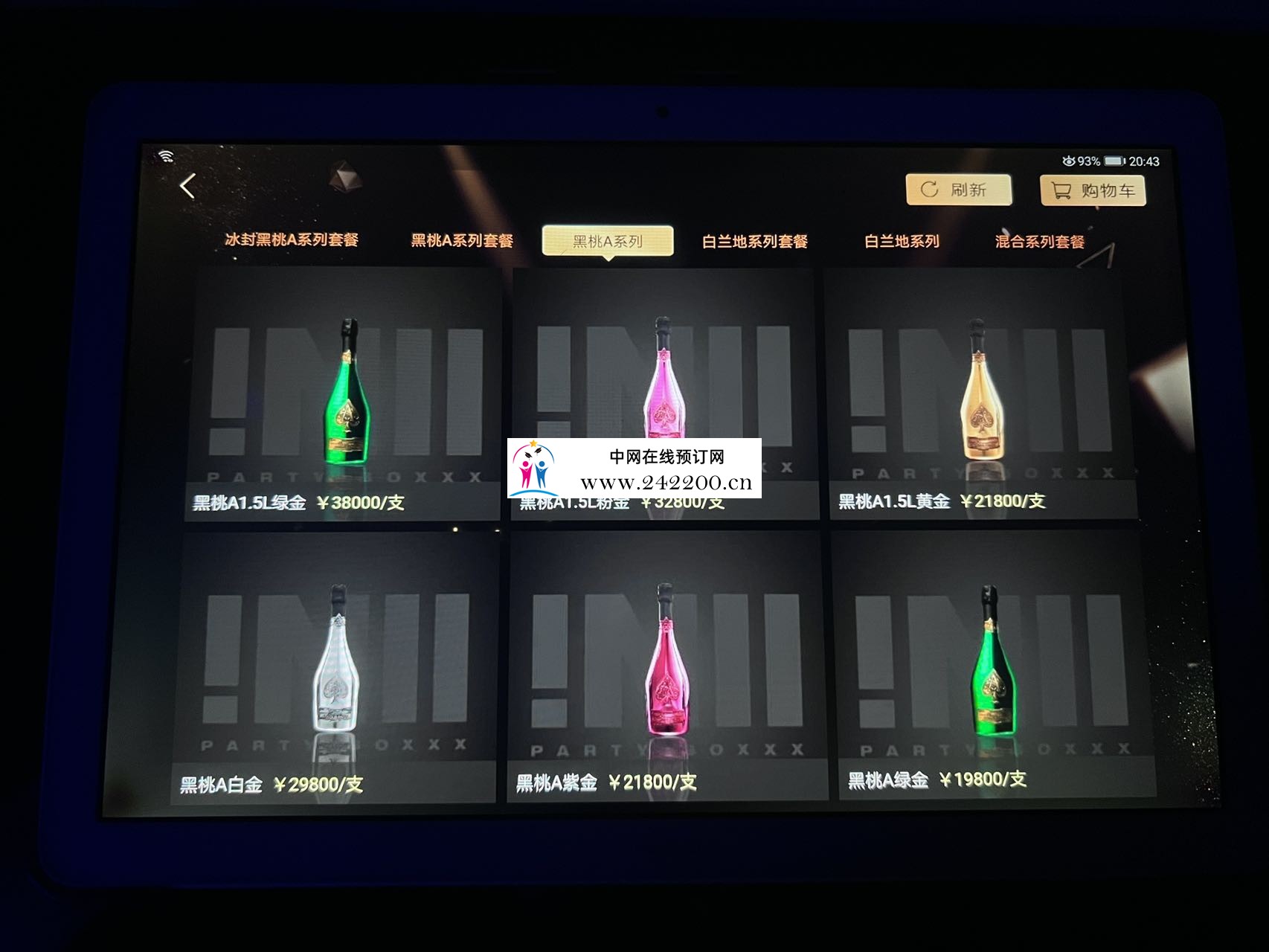 酒单5.jpg