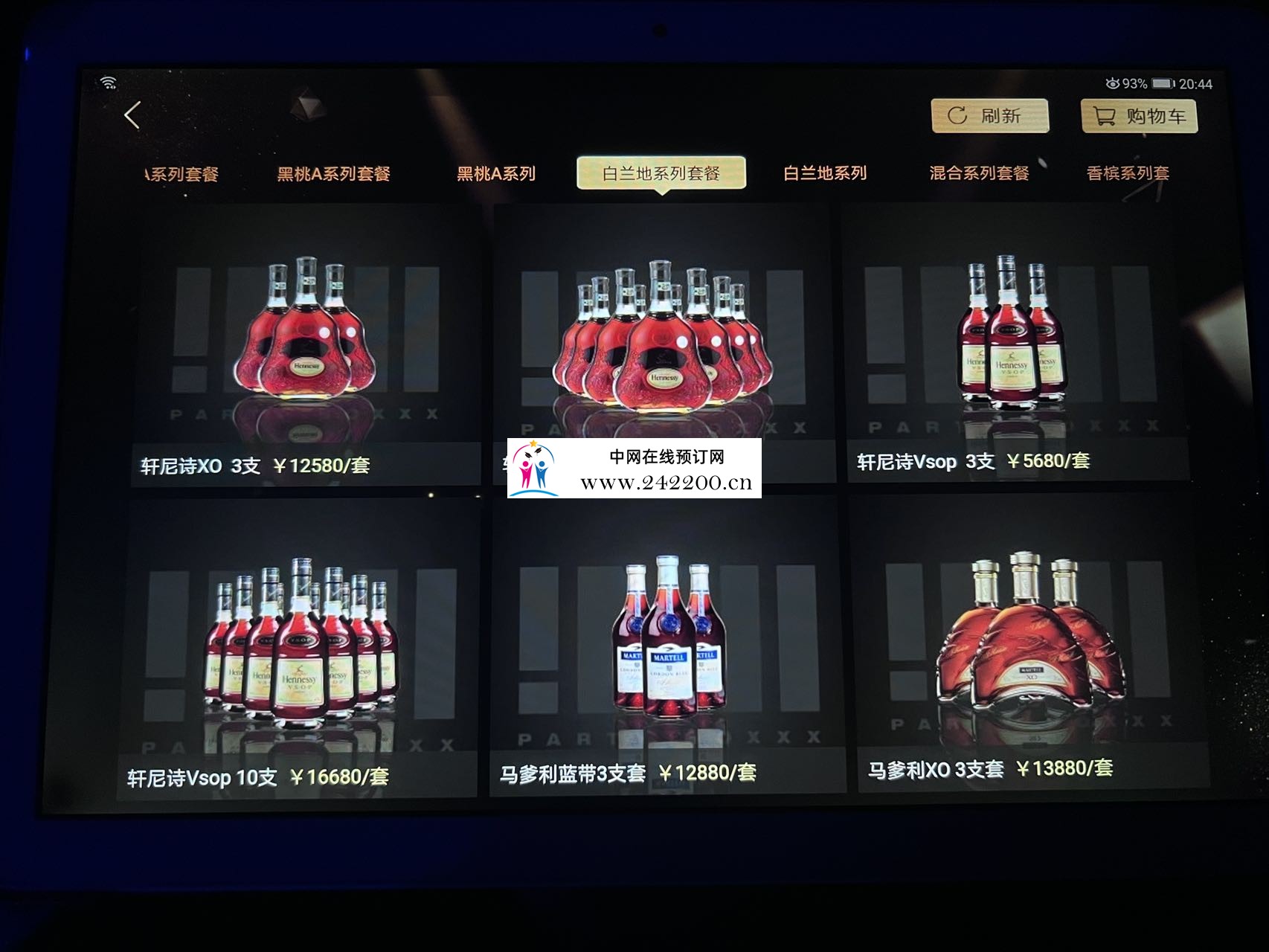 酒单6.jpg