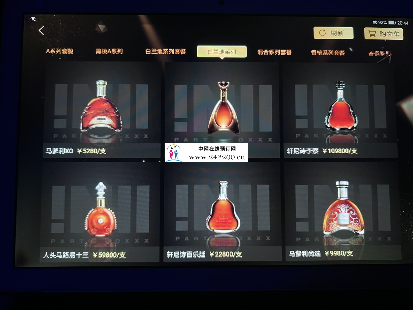 酒单7.jpg