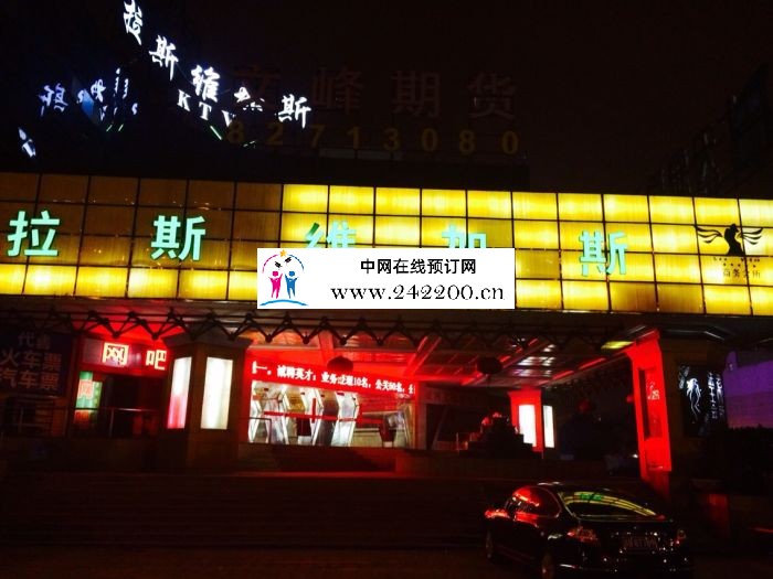 【无锡拉斯维加斯KTV-滨湖店】消费价格,怎么样,预订电话