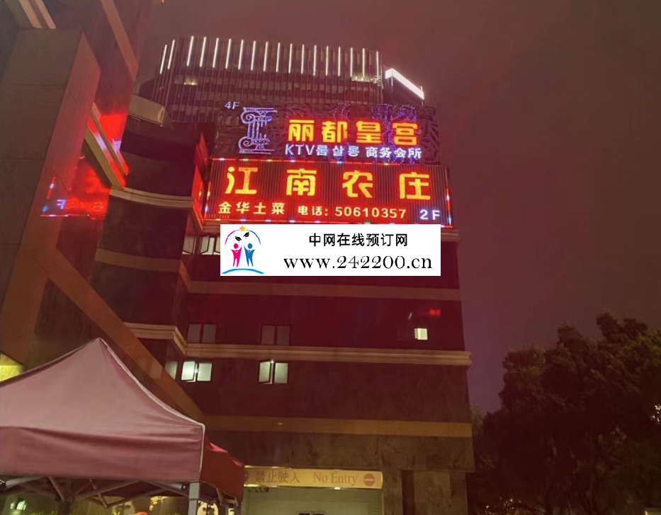 门头.png