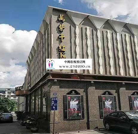 苏州姑苏区万紫千红KTV包厢价格-订房电话-环境档次怎么样