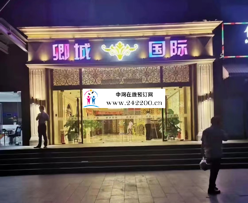 北京卿城国际KTV(朝阳店)怎么样,地址电话,消费价格,口碑点评