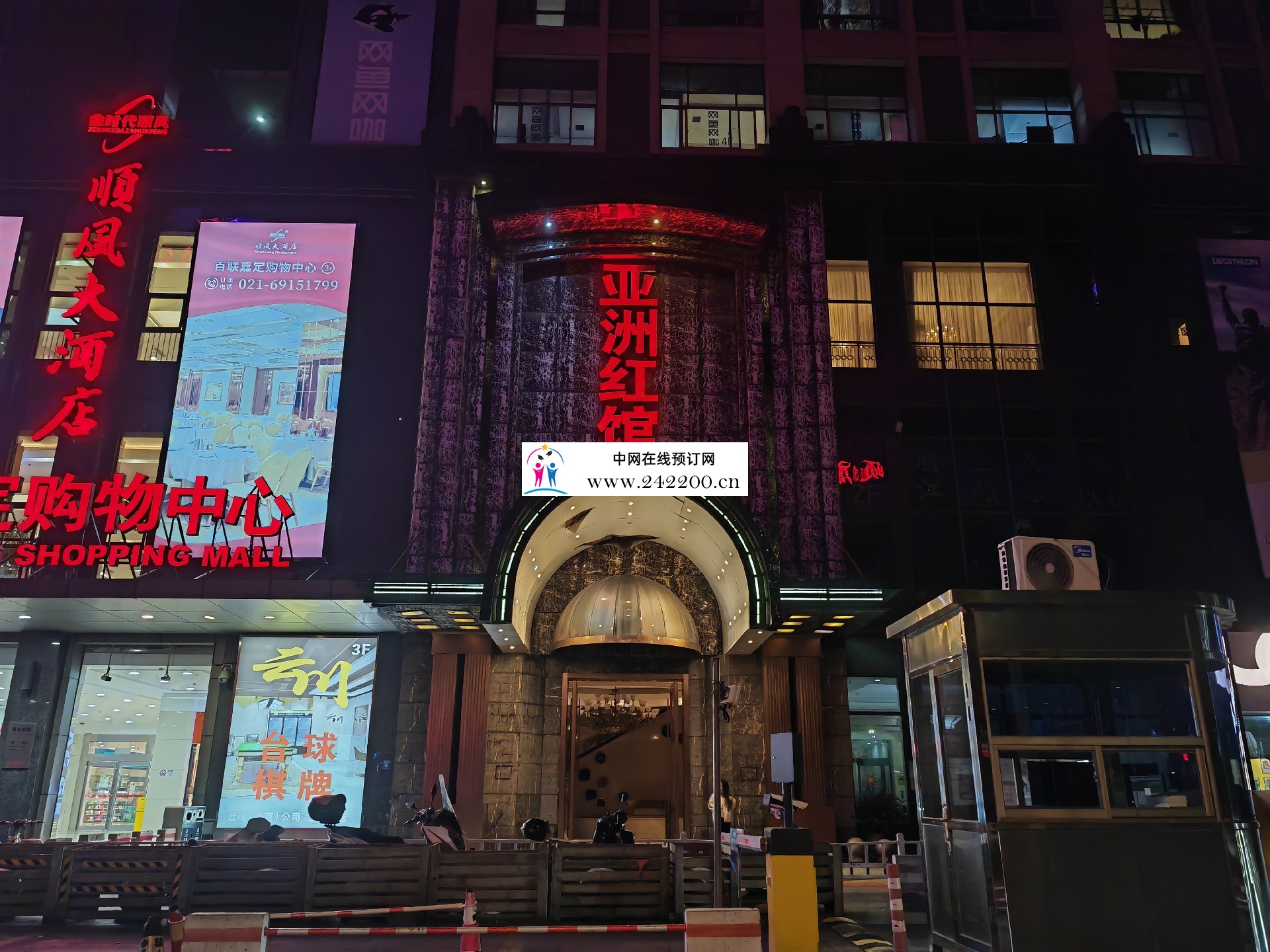 门头.jpg