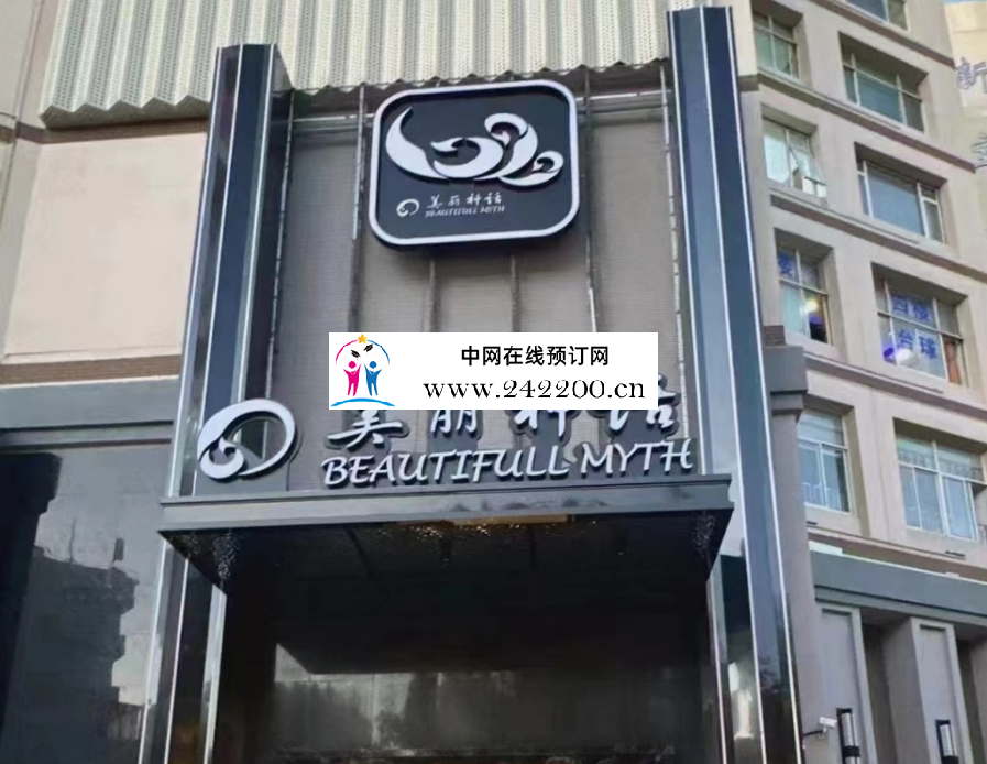 门头.png