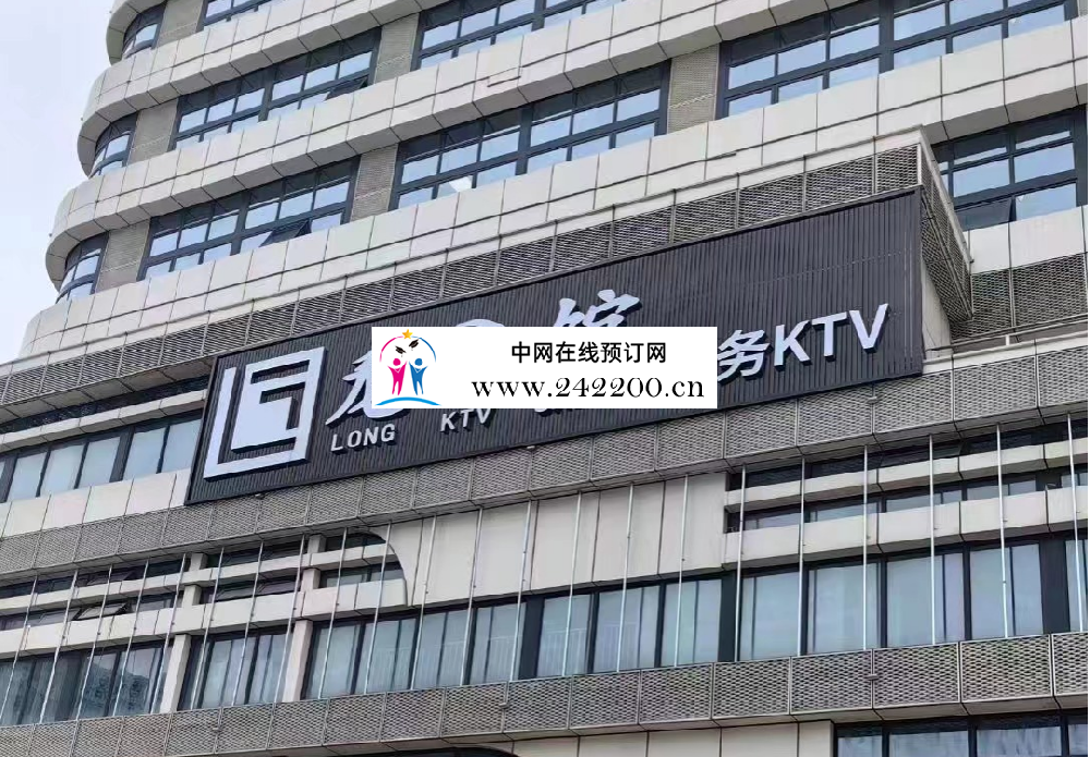 上海龙公馆KTV(嘉定店)预订电话-地址-消费价格-环境怎么样？