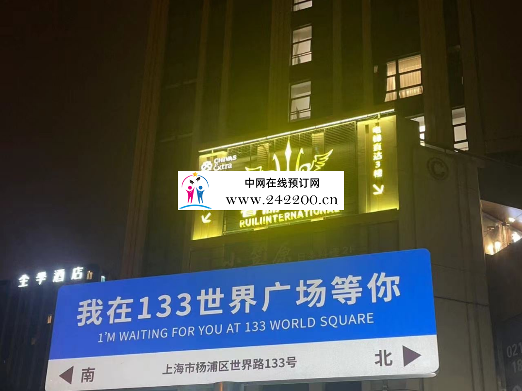 门头.png