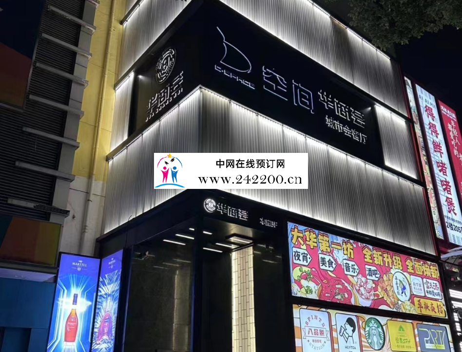 门头.png