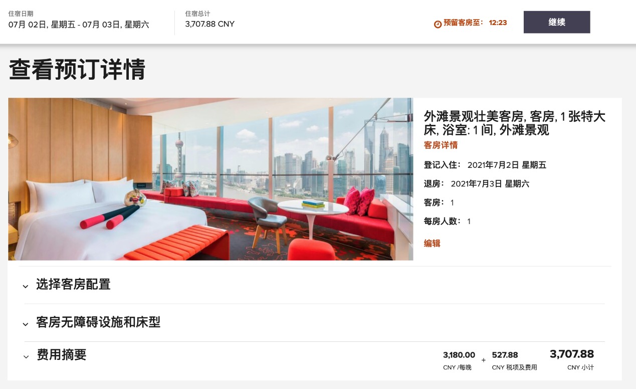 预定便宜酒店软件用什么_用什么软件预定酒店最便宜_预定便宜酒店软件用什么好