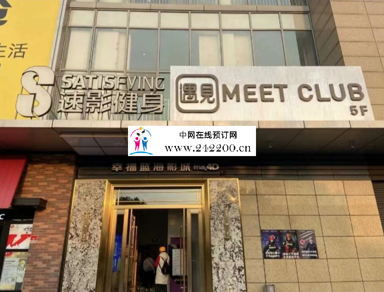 门头.png