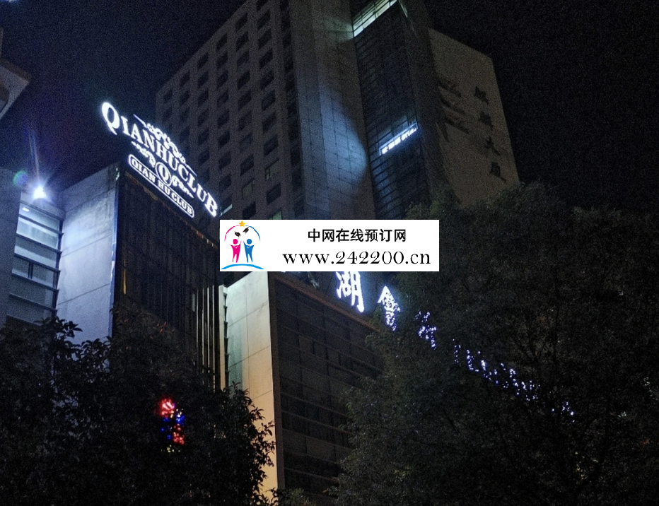 宁波钱湖会所KTV(鄞州店)前台电话,包厢价格,电话小费多少？