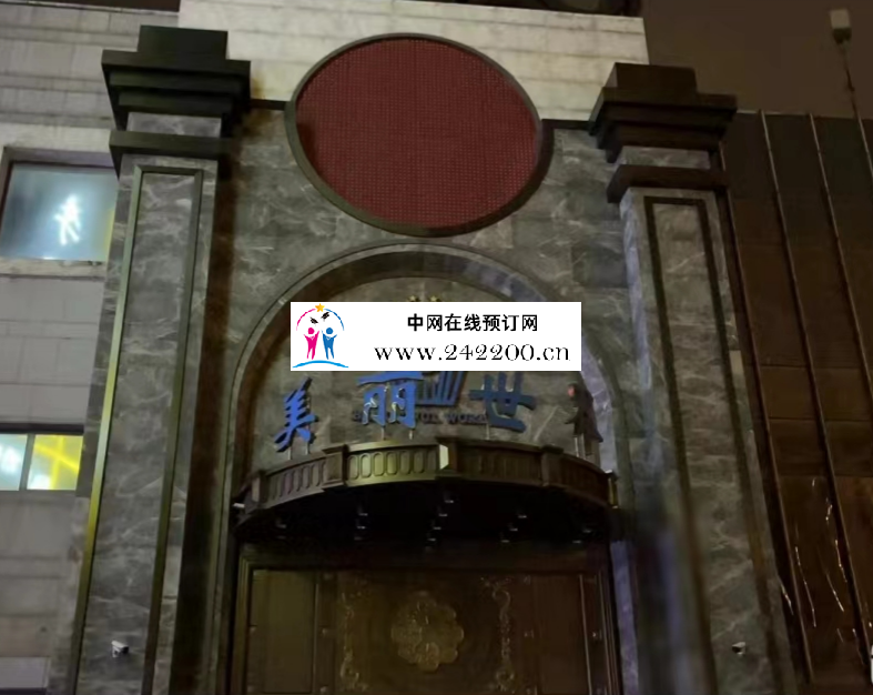 门头.png
