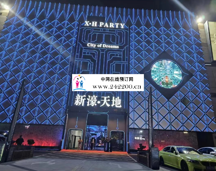 宁波新濠天地KTV(鄞州店)人均消费-包厢价格-电话小费多少？