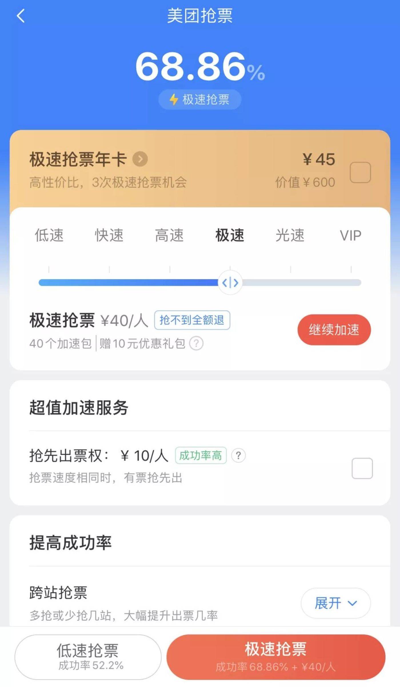 在哪预订酒店比较便宜_最便宜的酒店预定网_预订便宜酒店比较好的平台