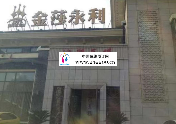 苏州金莎永利KTV(虎丘店)包厢预订-订房电话-消费价格