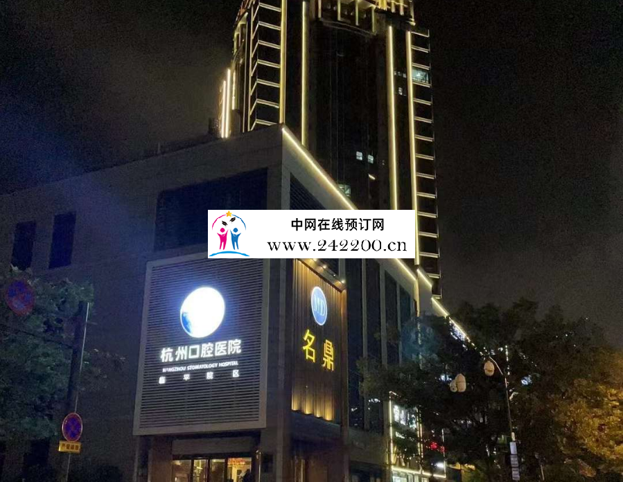 杭州临平区名鼎国际KTV人均消费-包厢价格-环境怎么样-电话小费多少