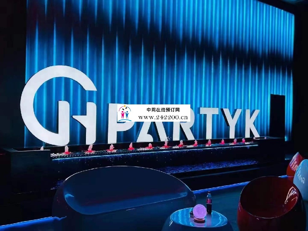天津GHpartykKTV地址-电话-消费价格-环境怎么样