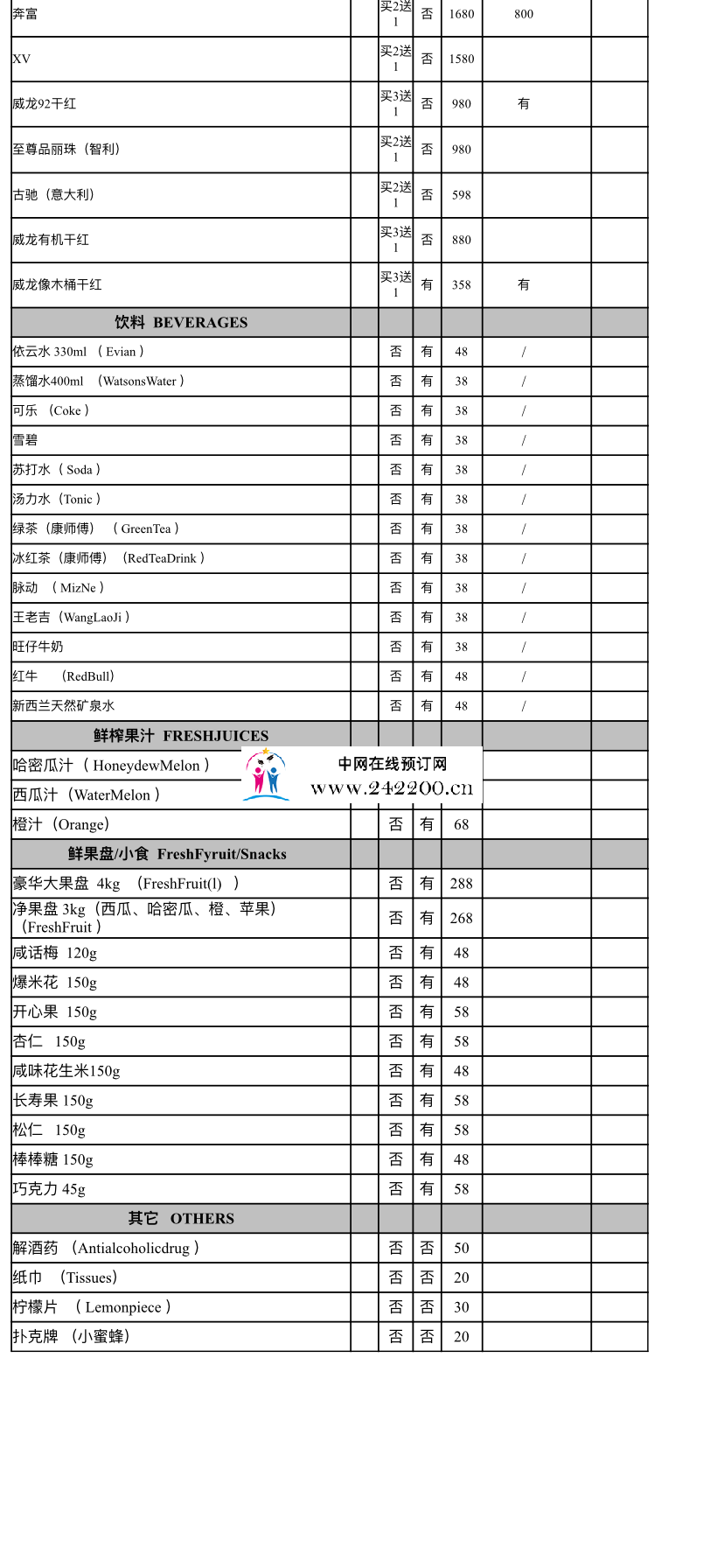 酒3.png