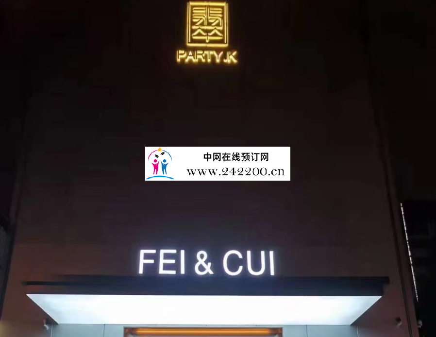 门头.png