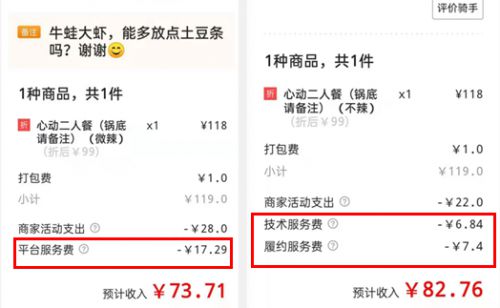 美团ktv的团购和预订_在美团预订ktv_美团团购ktv去了还要收费吗