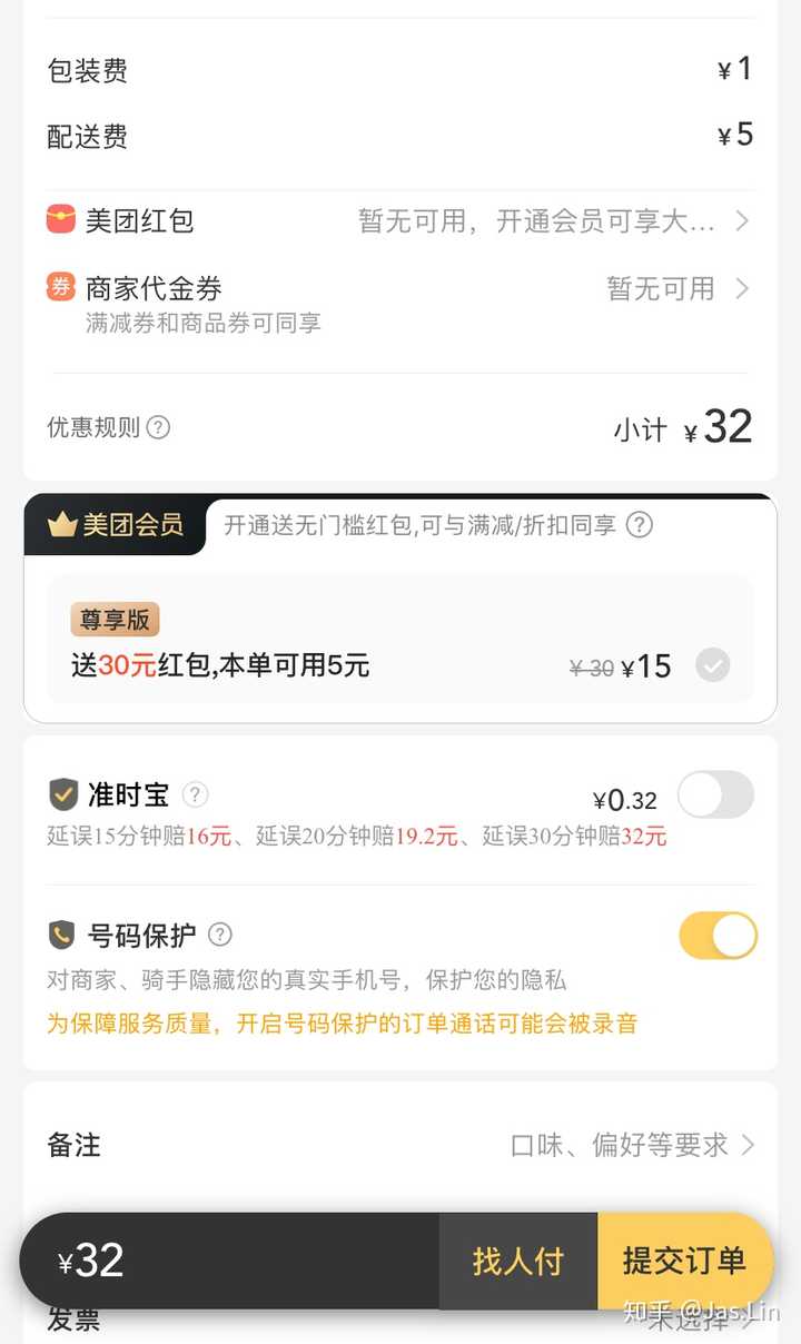美团ktv的团购和预订_在美团预订ktv_美团团购ktv去了还要收费吗