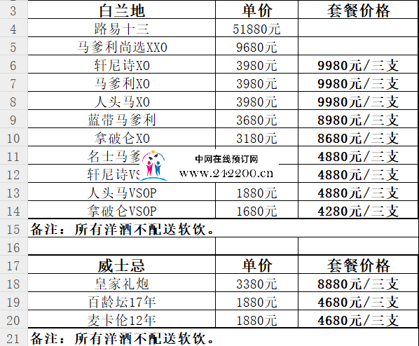酒1.png