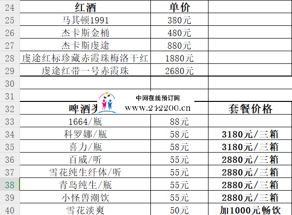 酒2.png