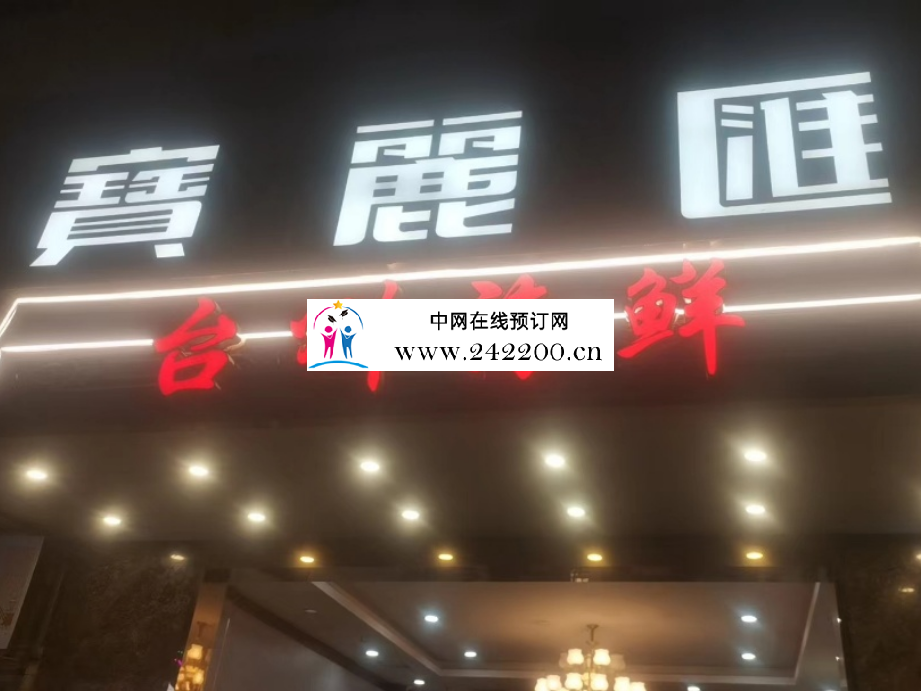 门头.png