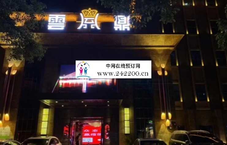 微信截图_20240203185605.png